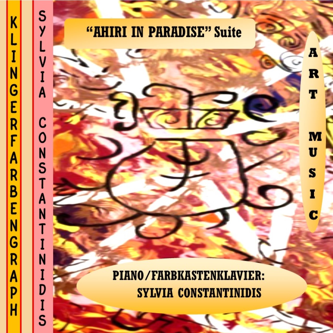 CD_ARTCOVER_AHIRI_IN_PARADISE